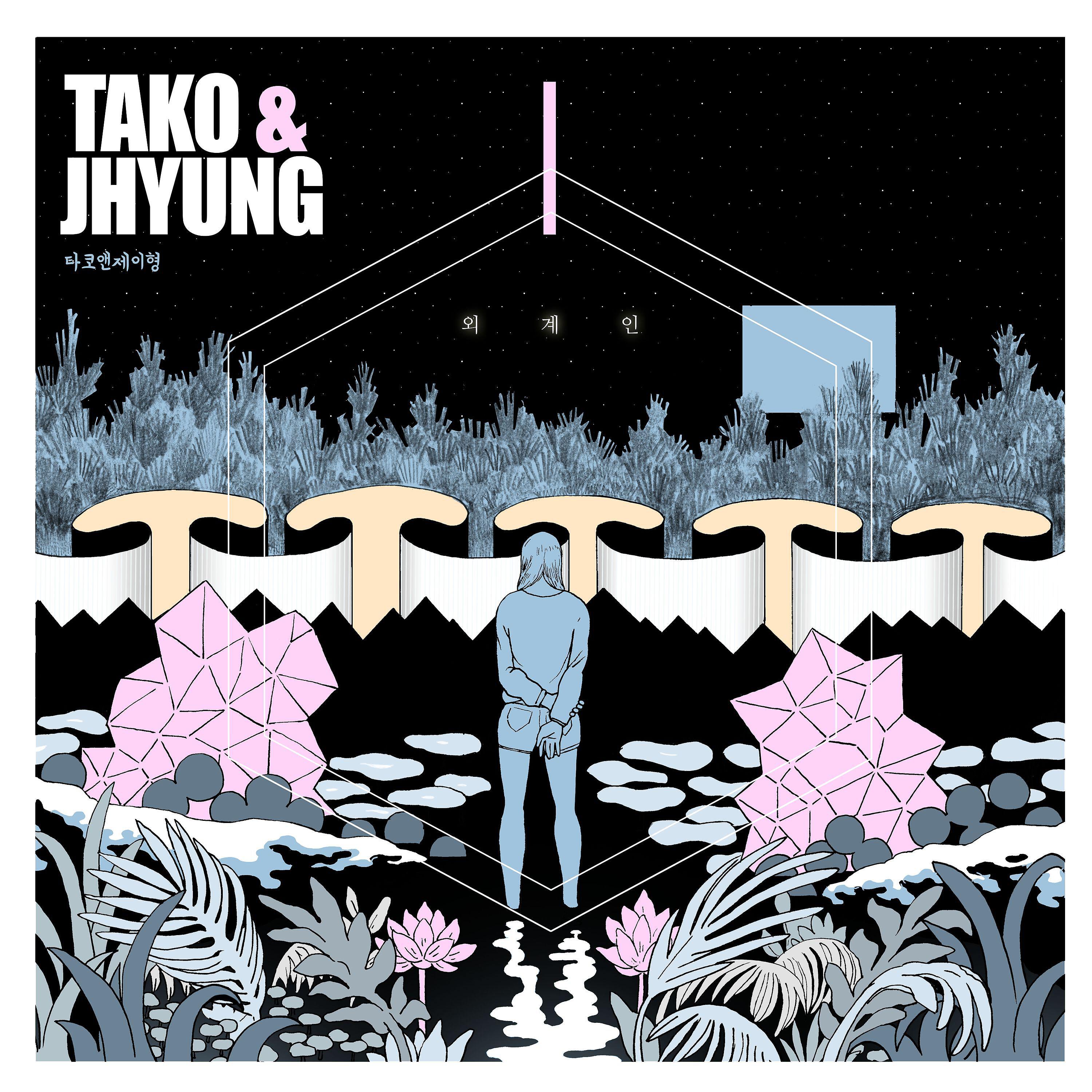 Tako & Jhyung - Alien (feat. Lim Dong Hyun)