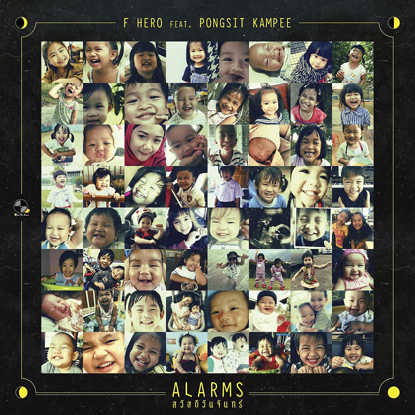 F.HERO - Alarms (สวัสดีวันจันทร์)