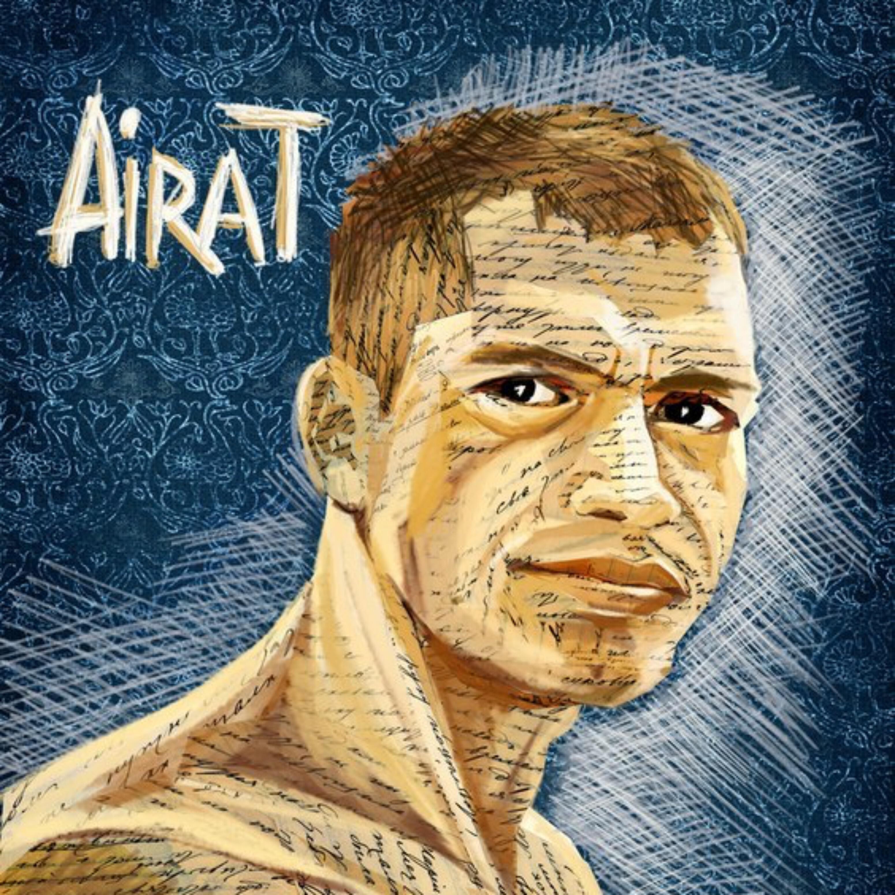 AIRAT - Осколки