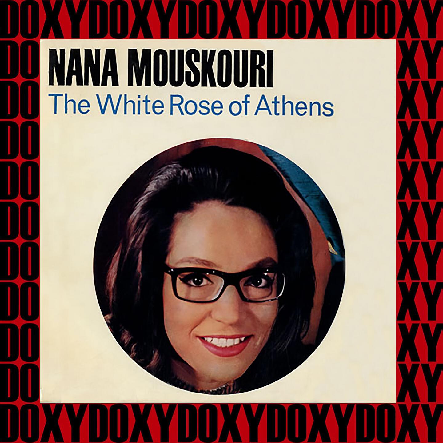 Nana Mouskouri - Kourasmeno Palikari (Now That You Don't Love Me)