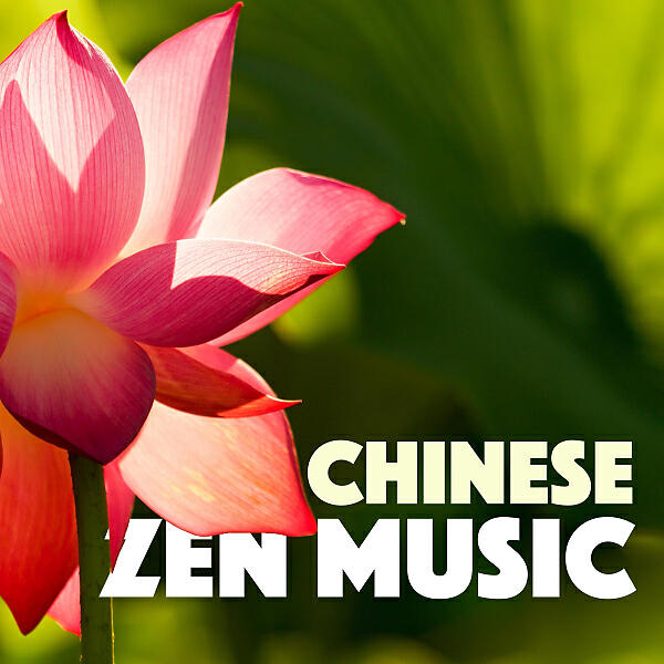 Yoga Music - Underwater Love (Pink Noise Nature Sounds)