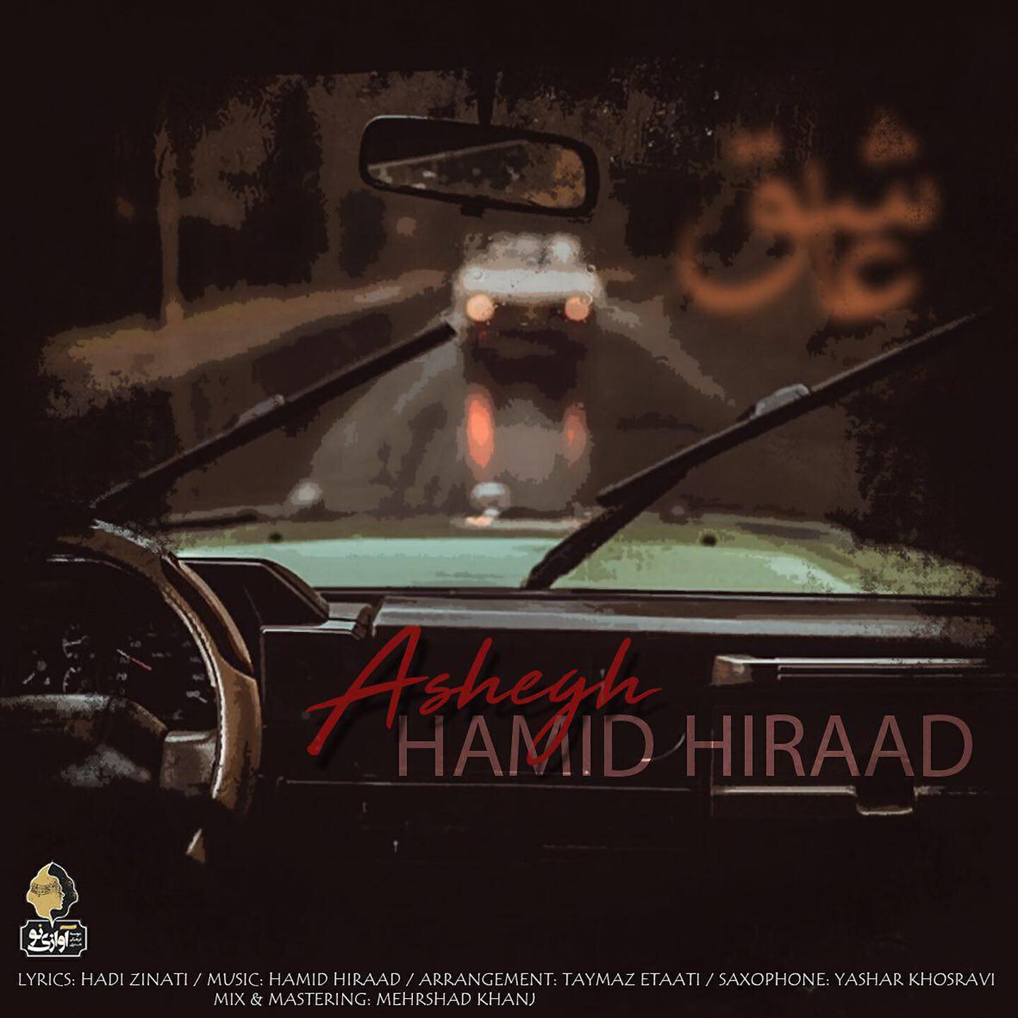 Hamid Hiraad - Ashegh