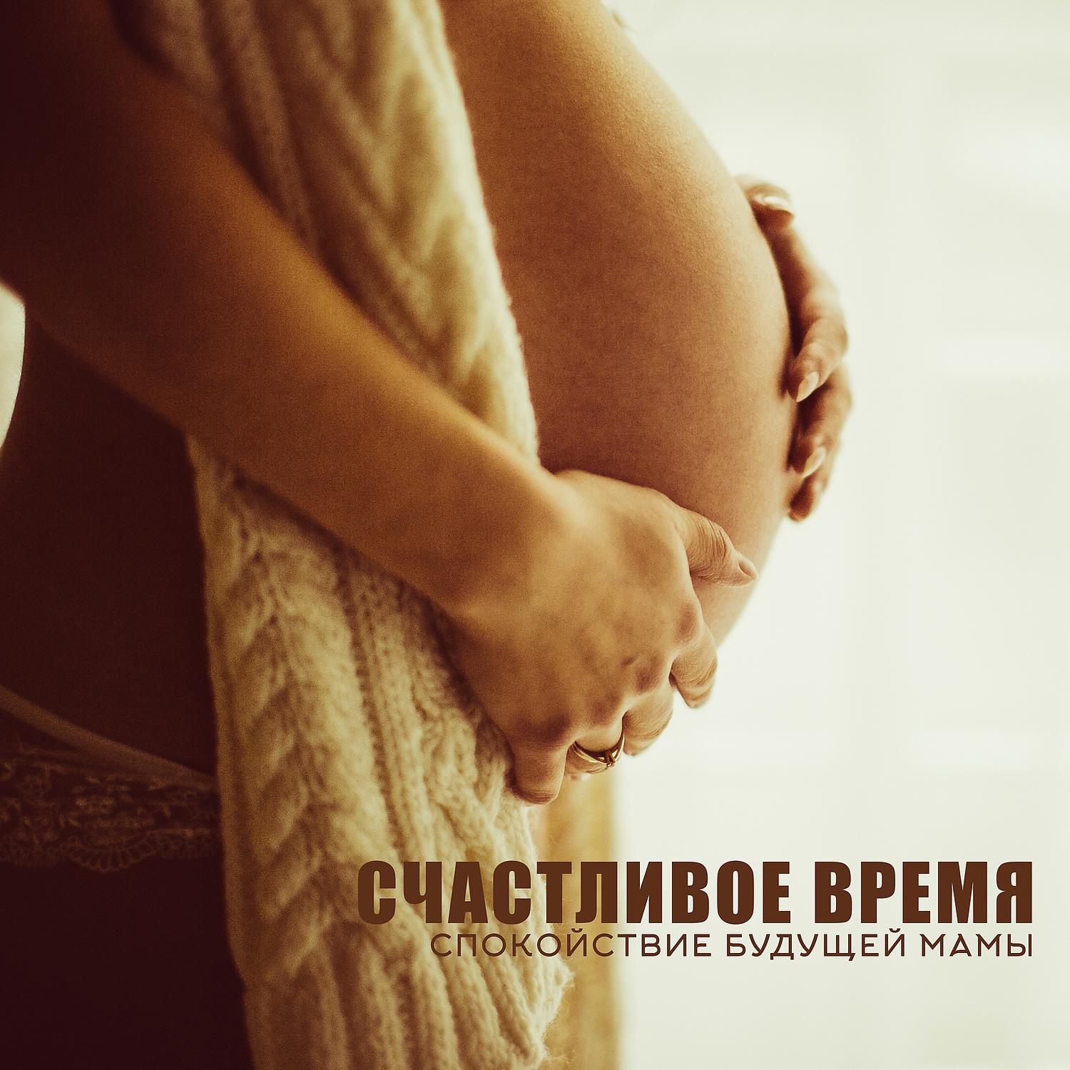 Calming Music Sanctuary - Спокойствие души