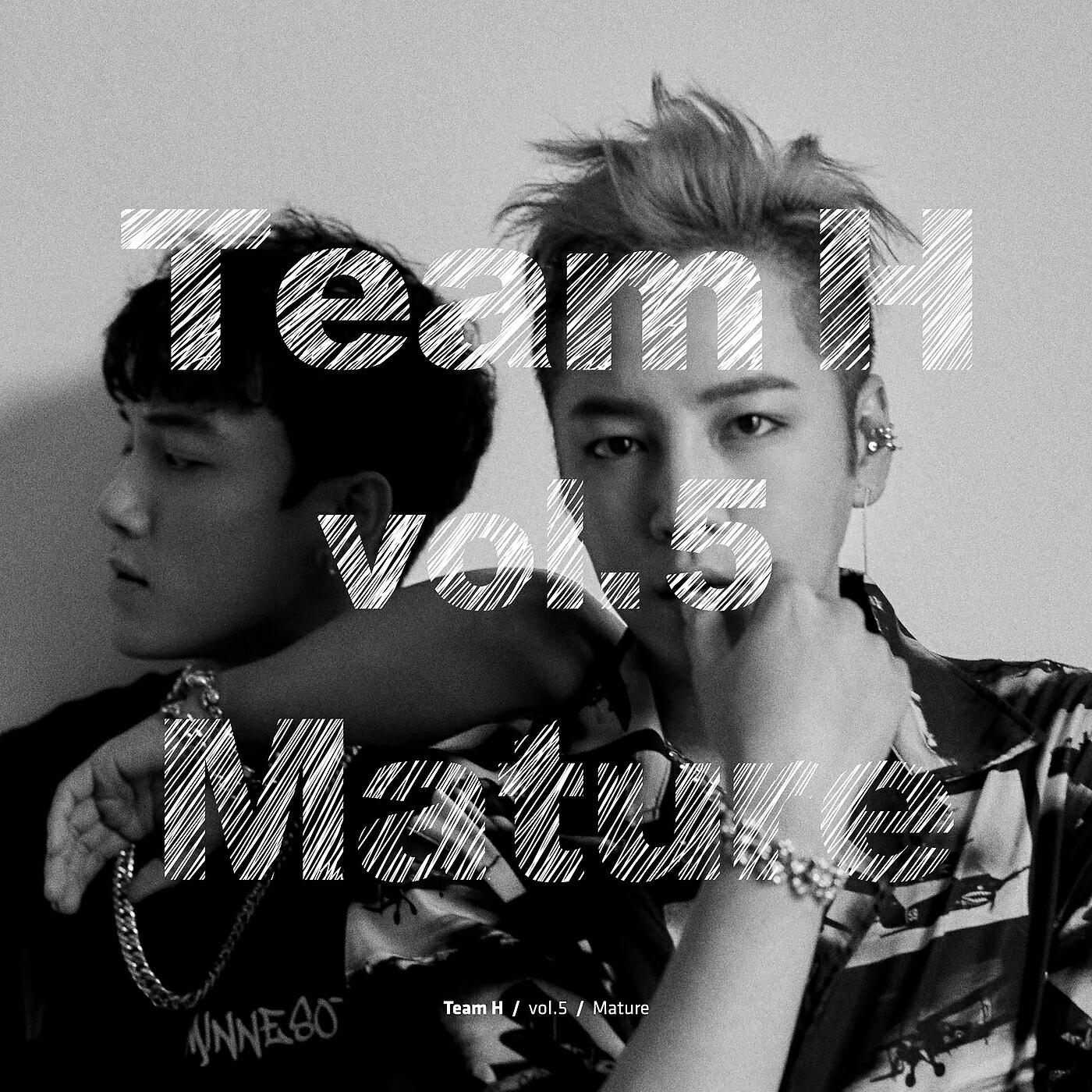 Team H - Mature