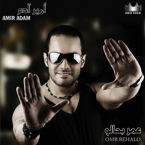 Amir Adam - Arab