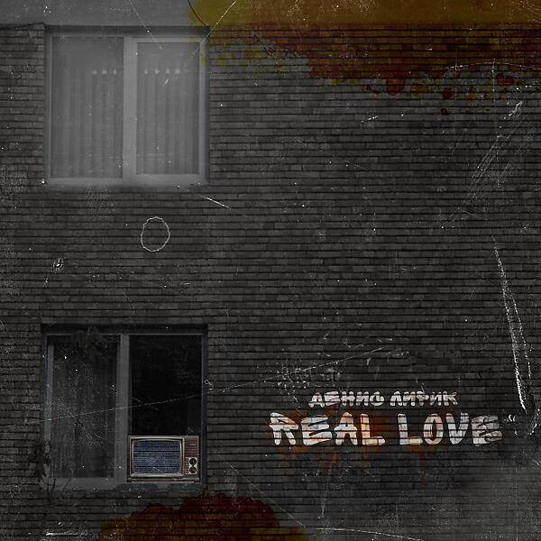 Denis Lirik - Real Love
