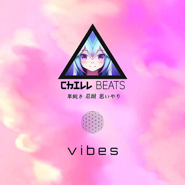 Chill Beats - Underground
