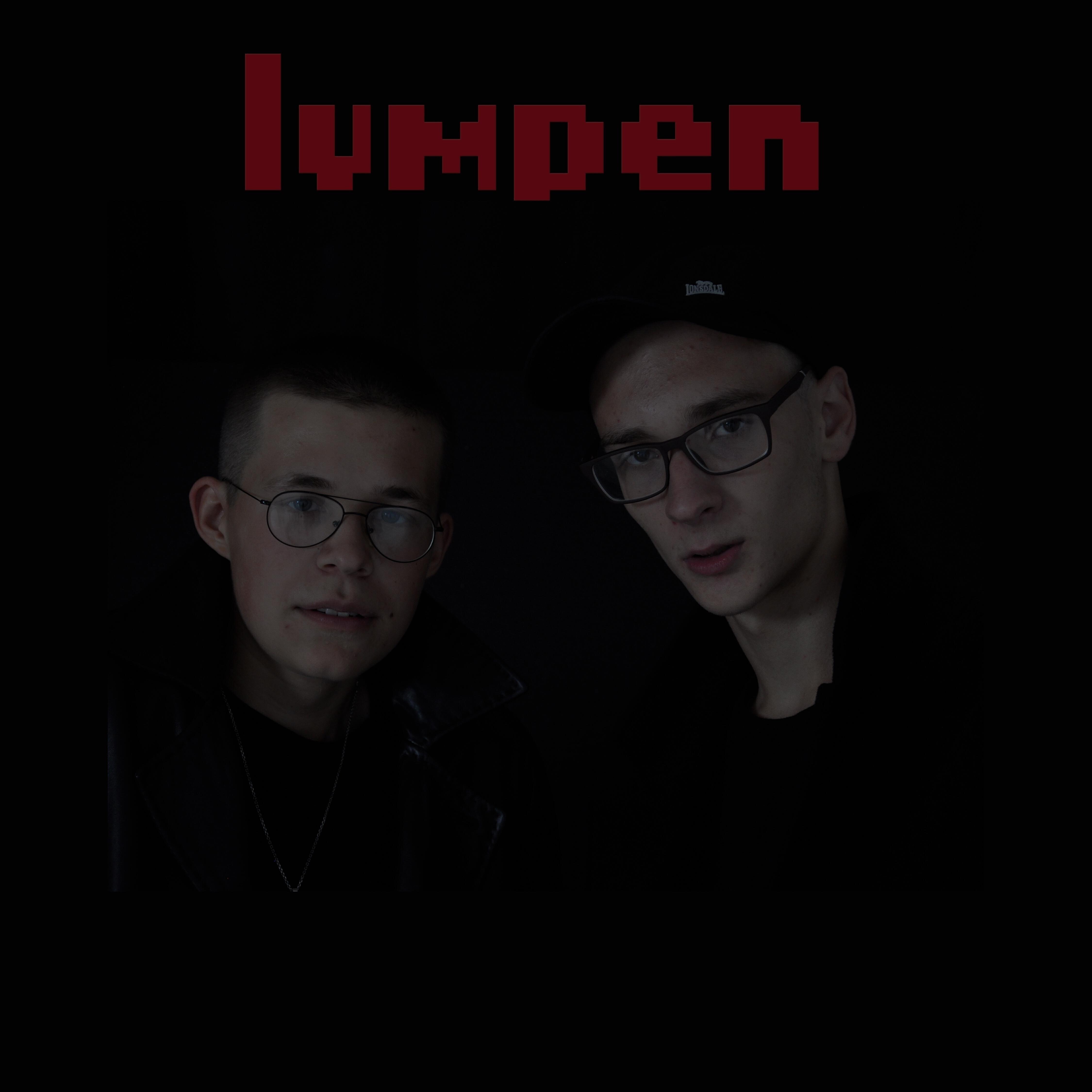 Oj King - Трэп-беспредел