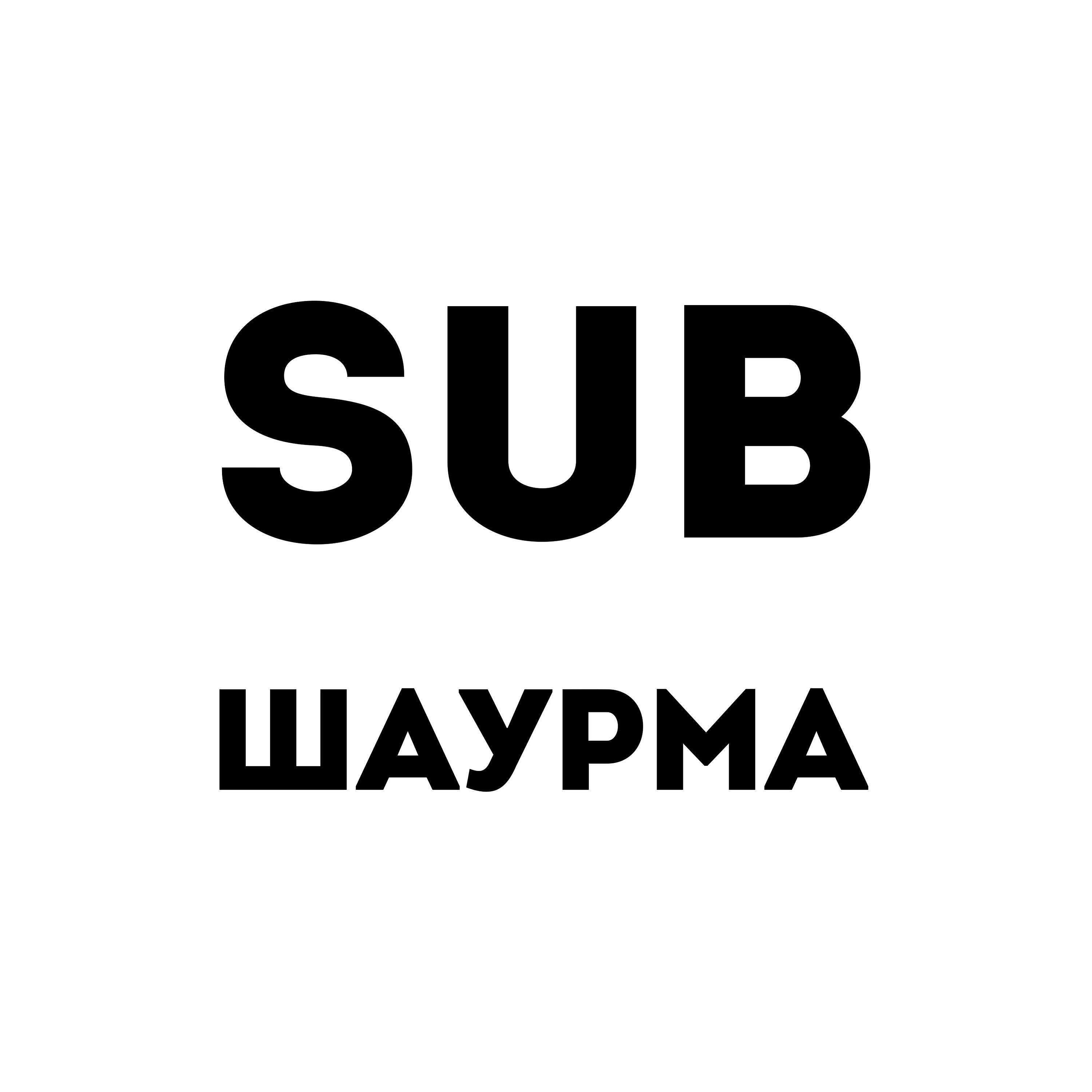 SUB - Шаурма