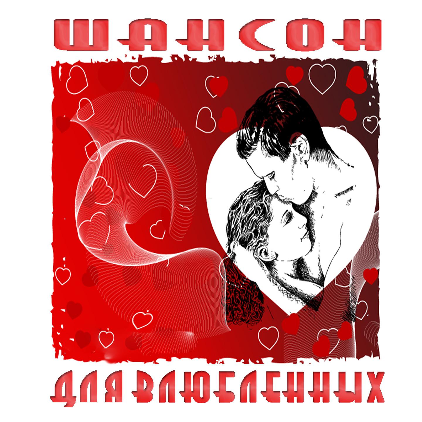 Оксана Билера - Рай в шалаше