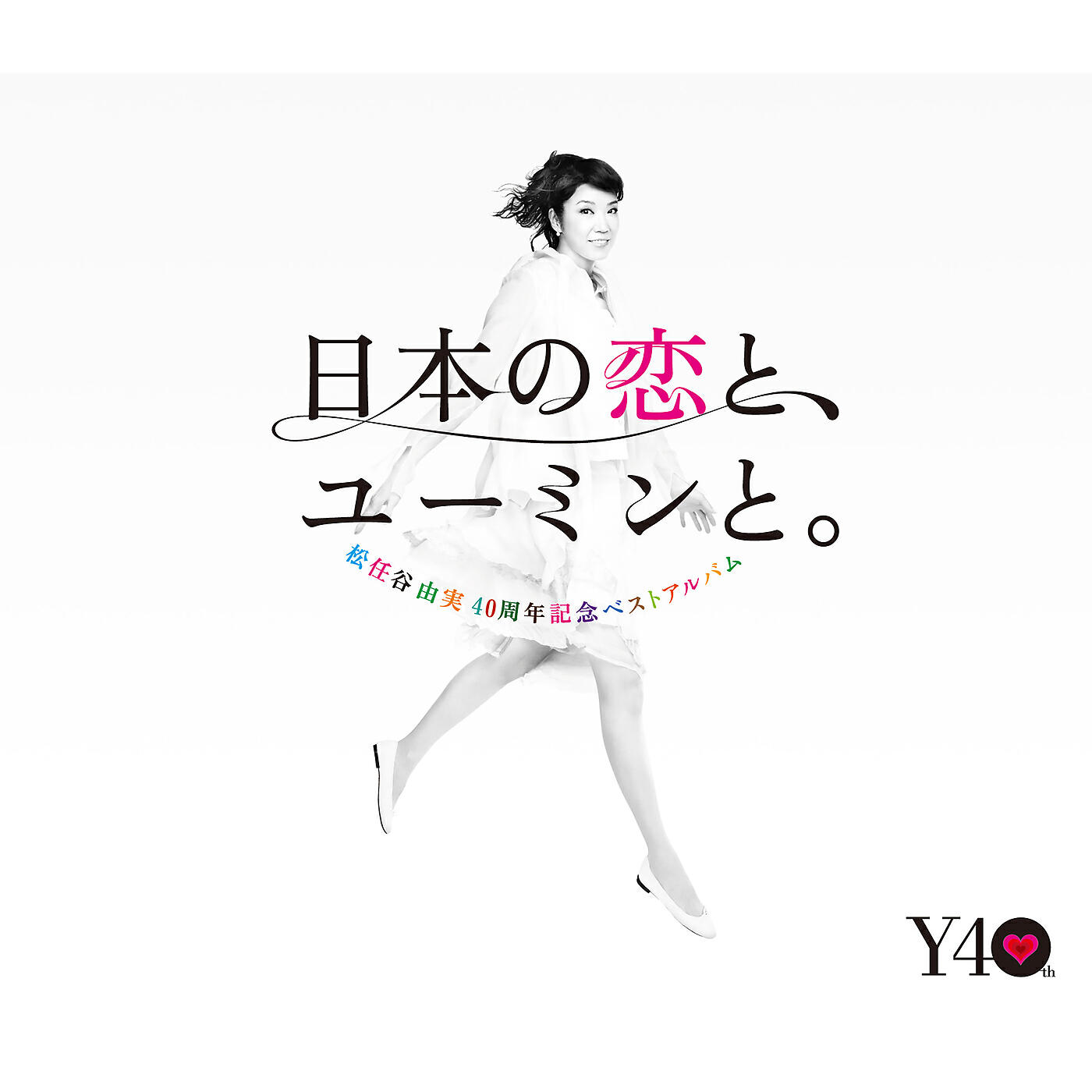 Yumi Matsutoya - Shadows On The Water / Mizu No Kage