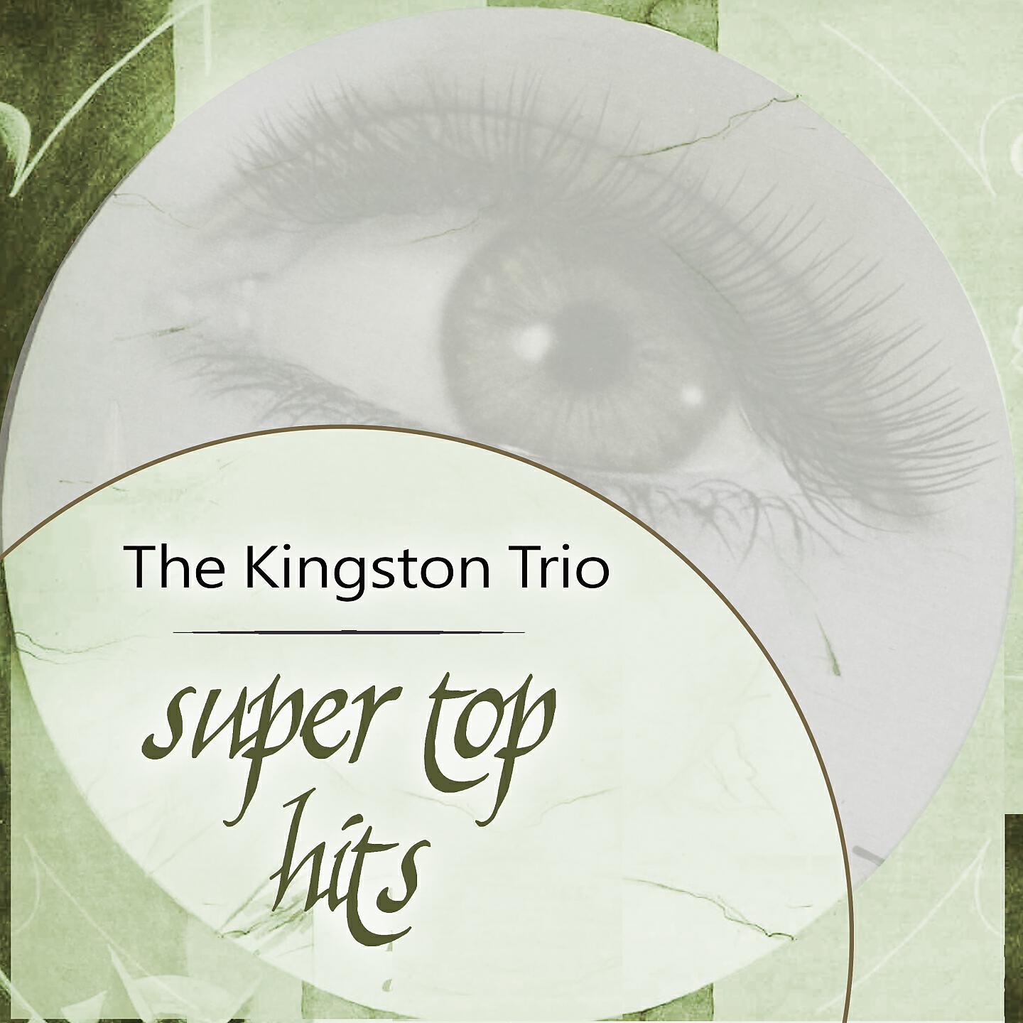 The Kingston Trio - El Matador