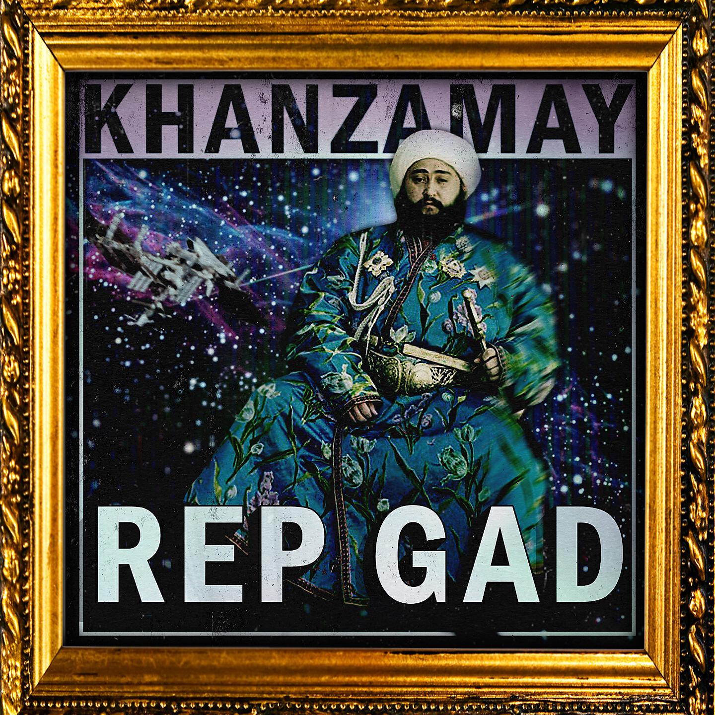 ЗАМАЙ - Чип & Дейл