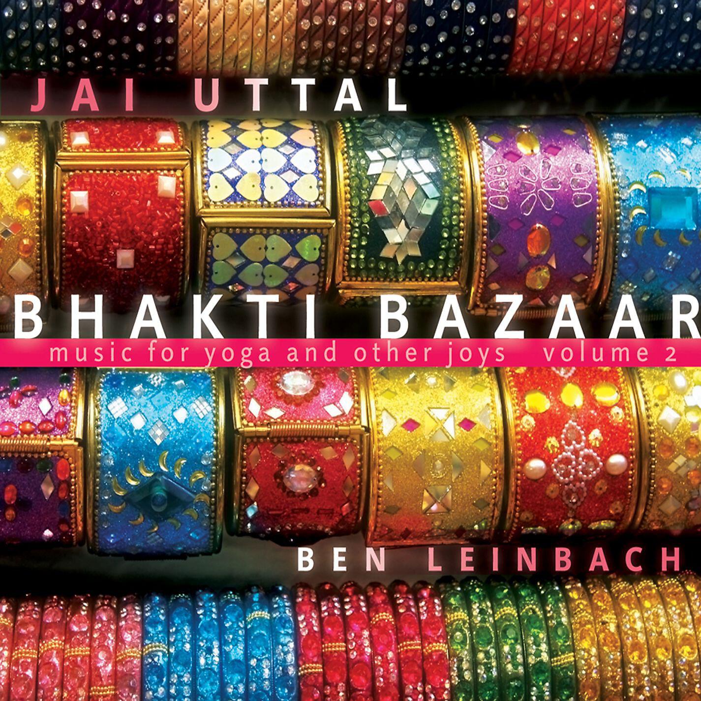 Jai Uttal & Ben Leinbach - Shyama Bolo