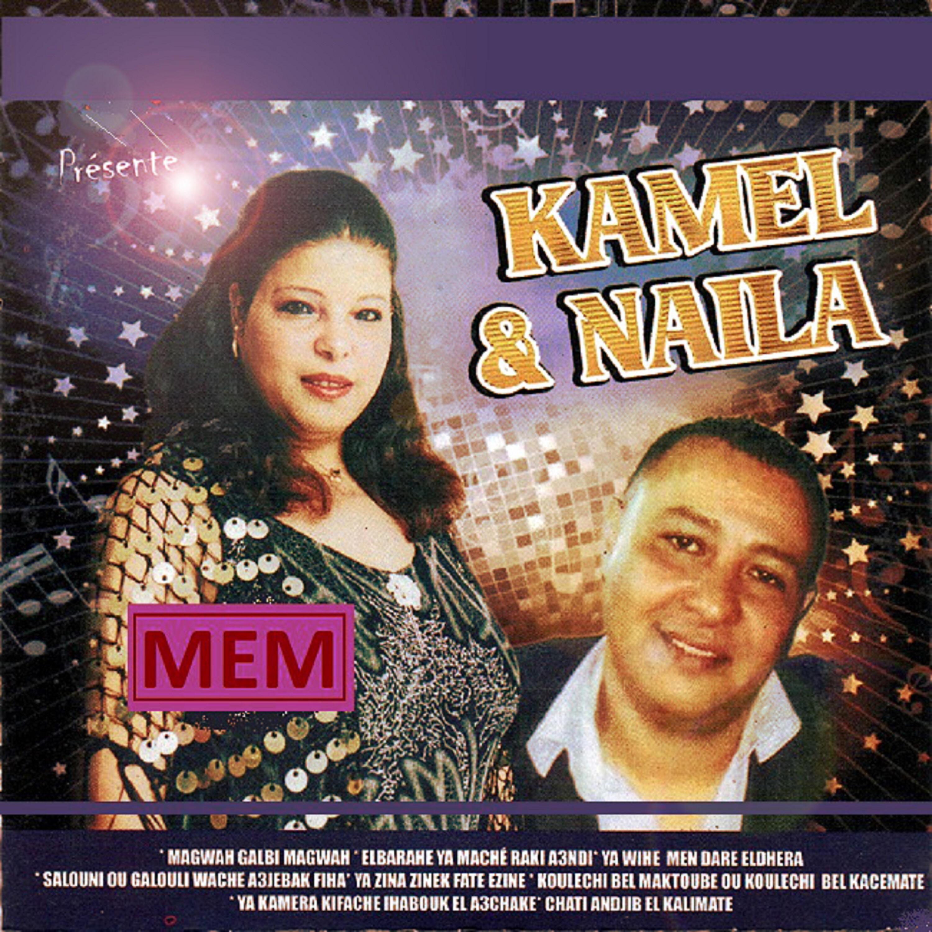 Kamel - Ya kamera kifache lhabouk el a3chake