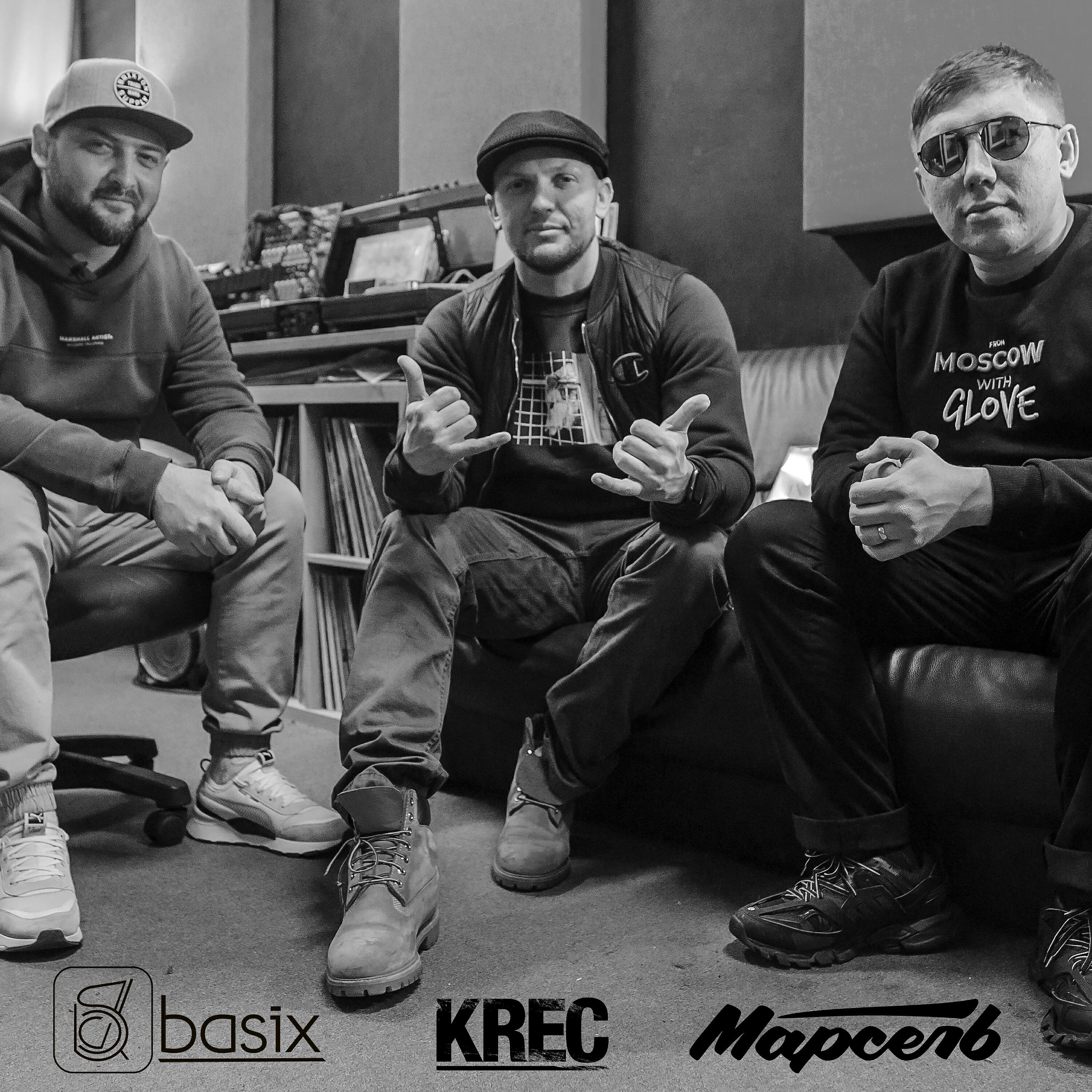 KREC - Пока горят