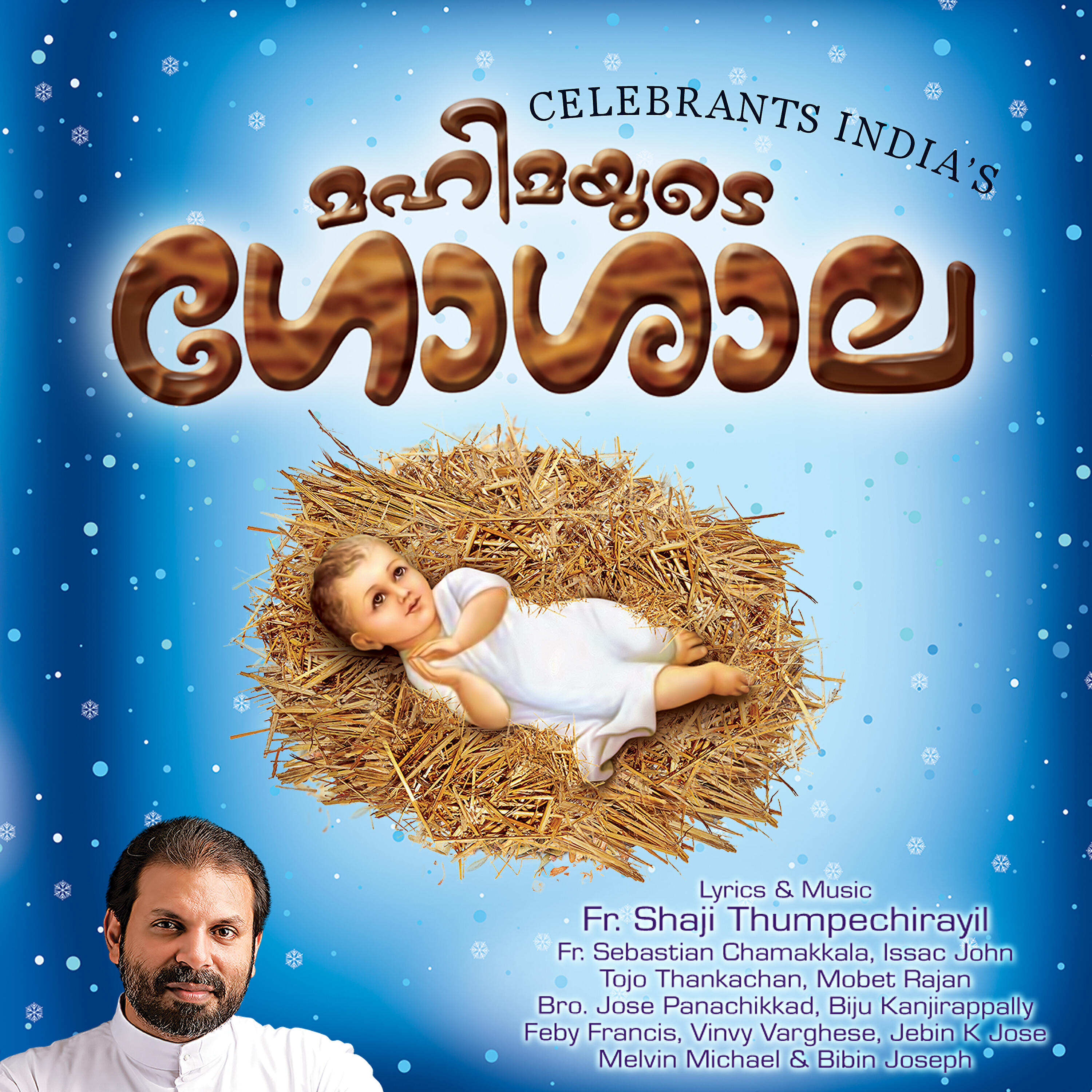 Siji - Tharam Pontharam