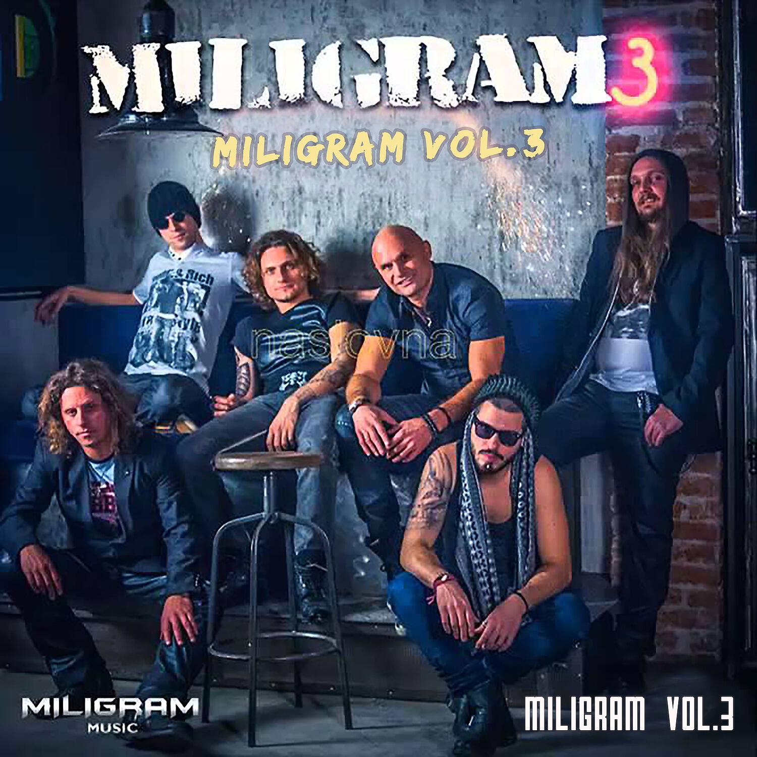 Miligram - Reality