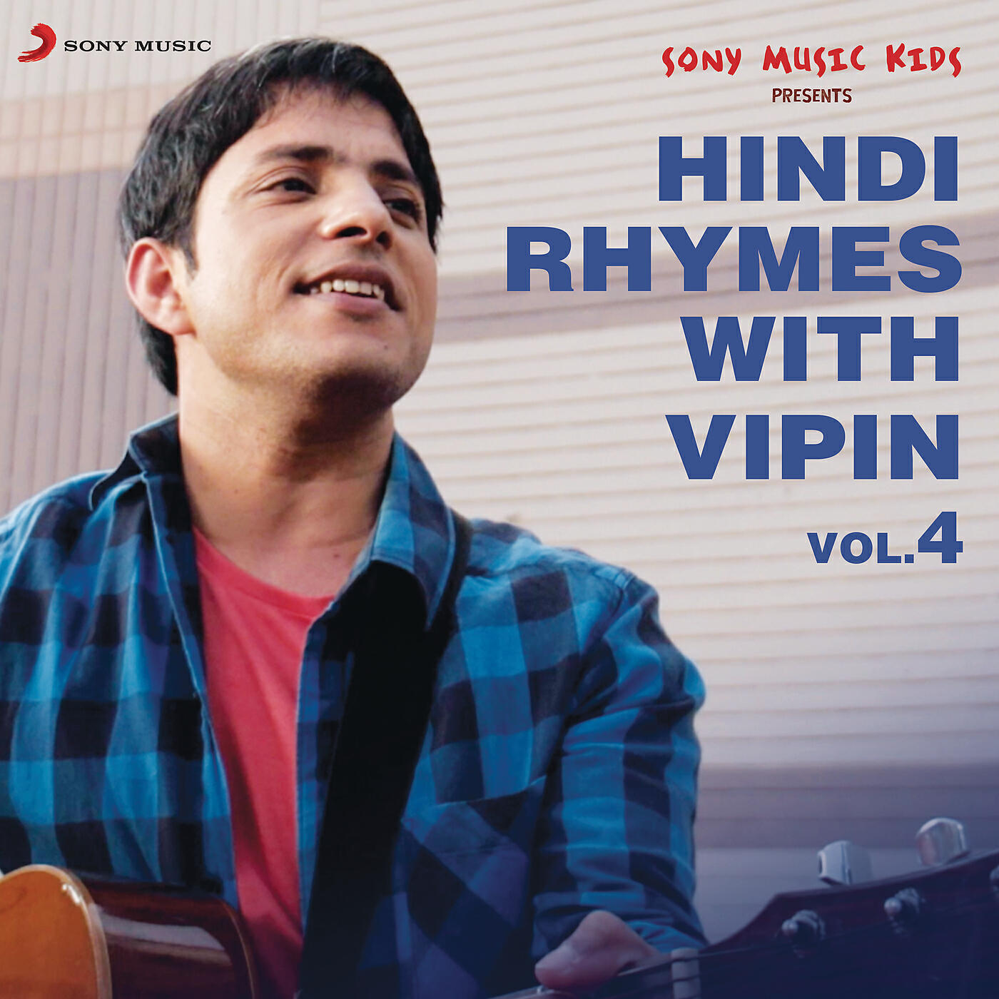 Vipin Heero - Sheesha