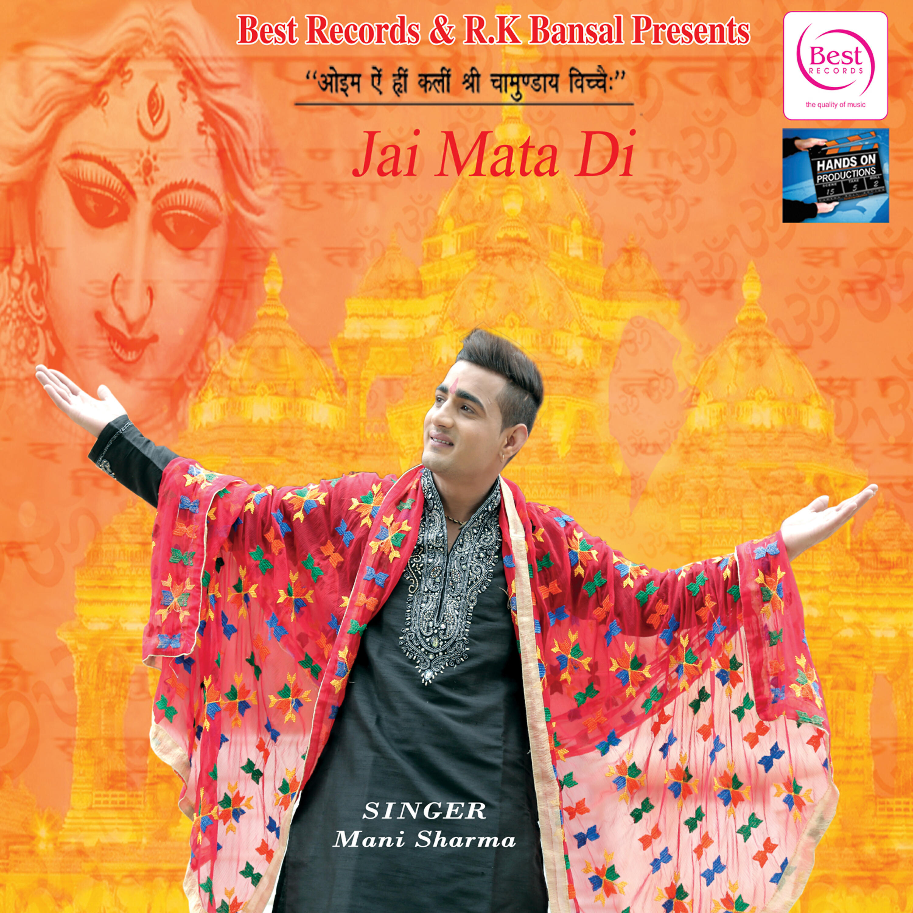 Mani Sharma - Jai Mata Di
