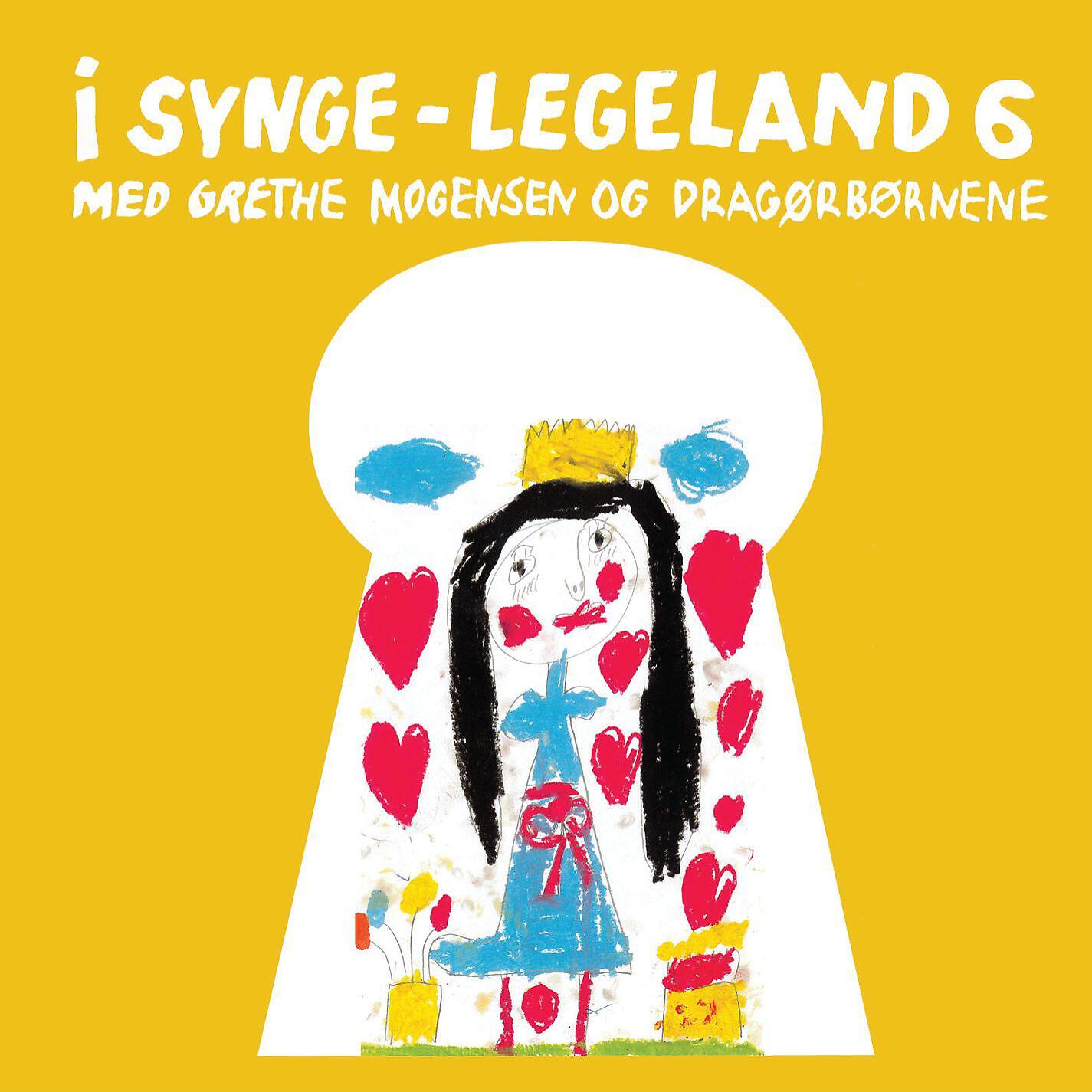 Grethe Mogensen - Lille Peter Edderkop