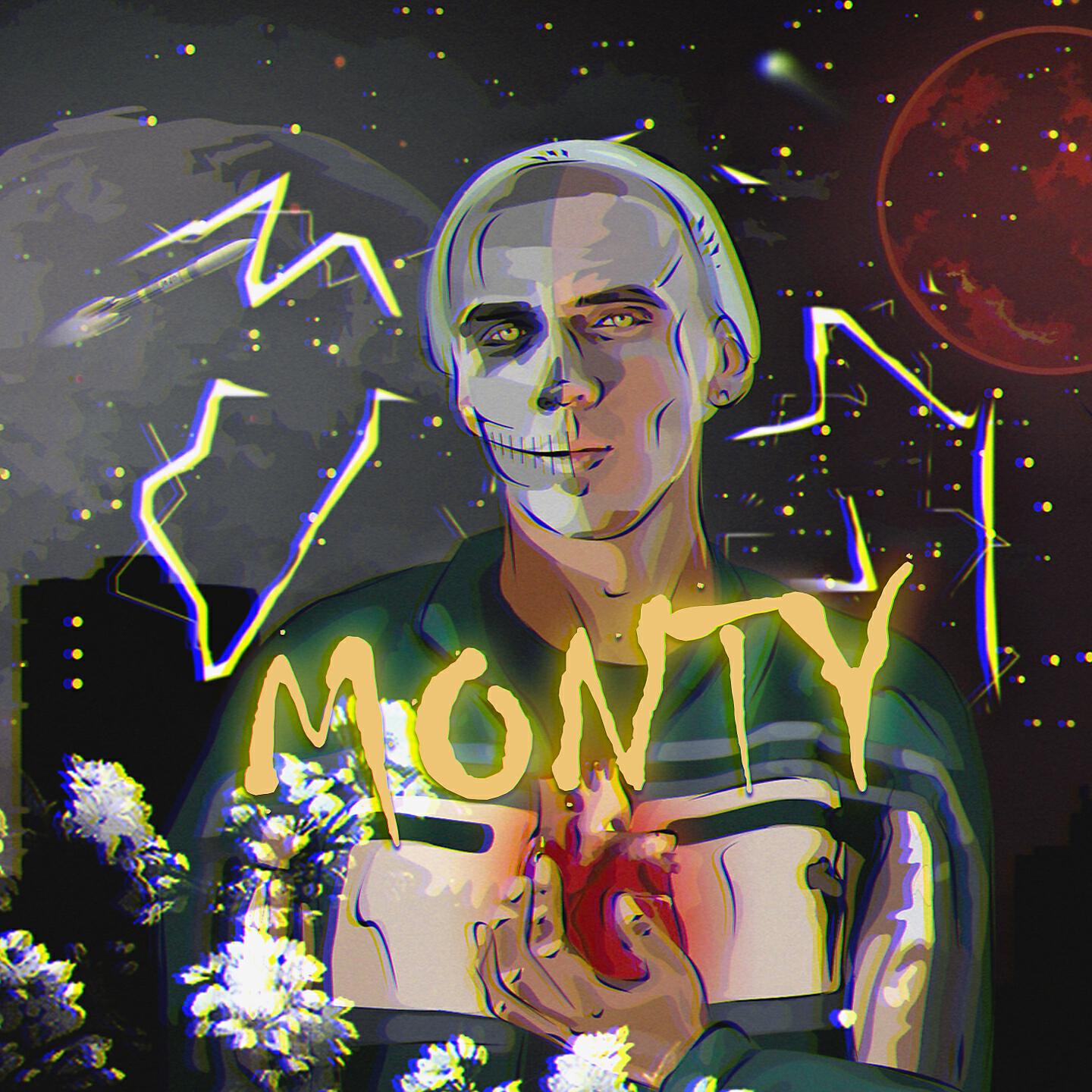 Дима Monty - Нас замыкали берега (Remix)