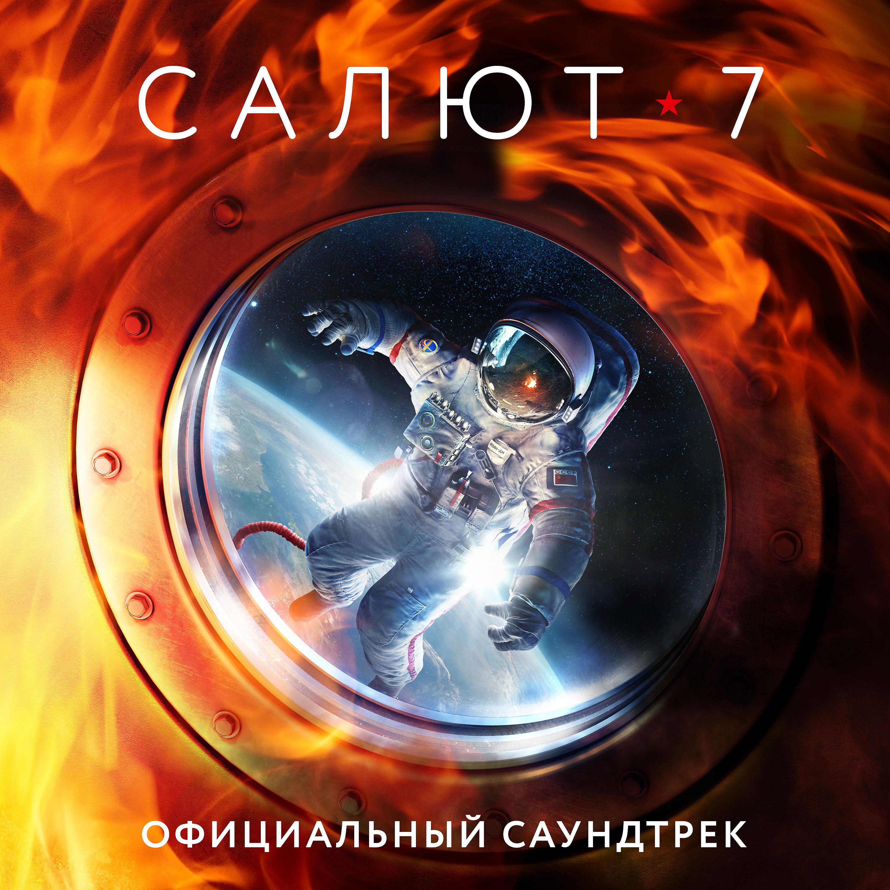 Svyatoslav Kurashov - Do Not Belive Me
