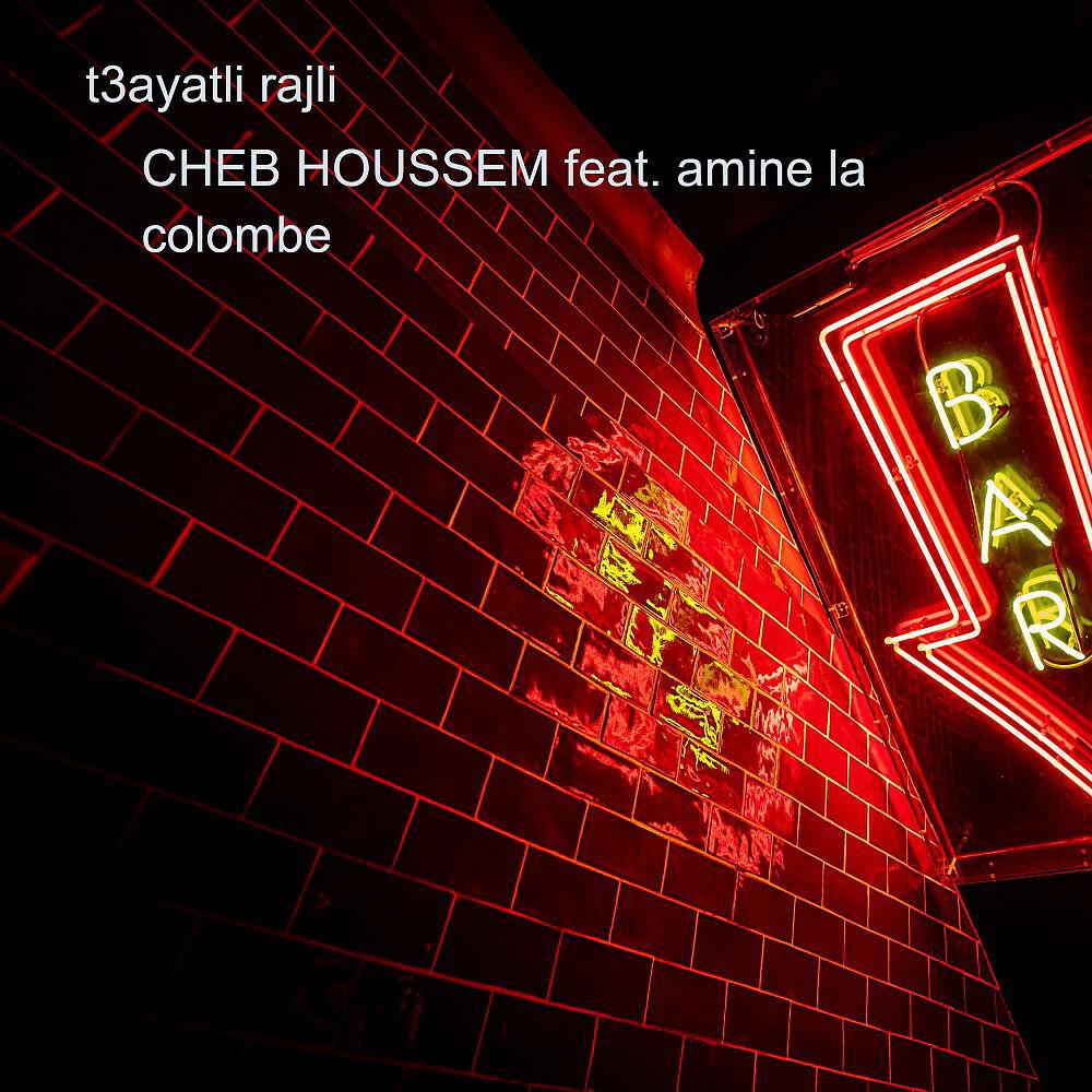 Cheb Houssem - T3Ayatli Rajli