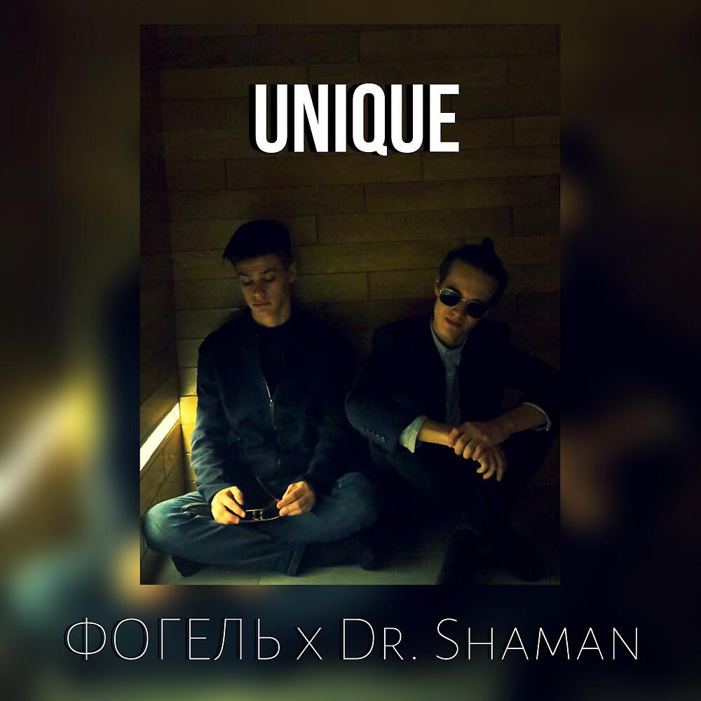 Dr. Shaman - Unique