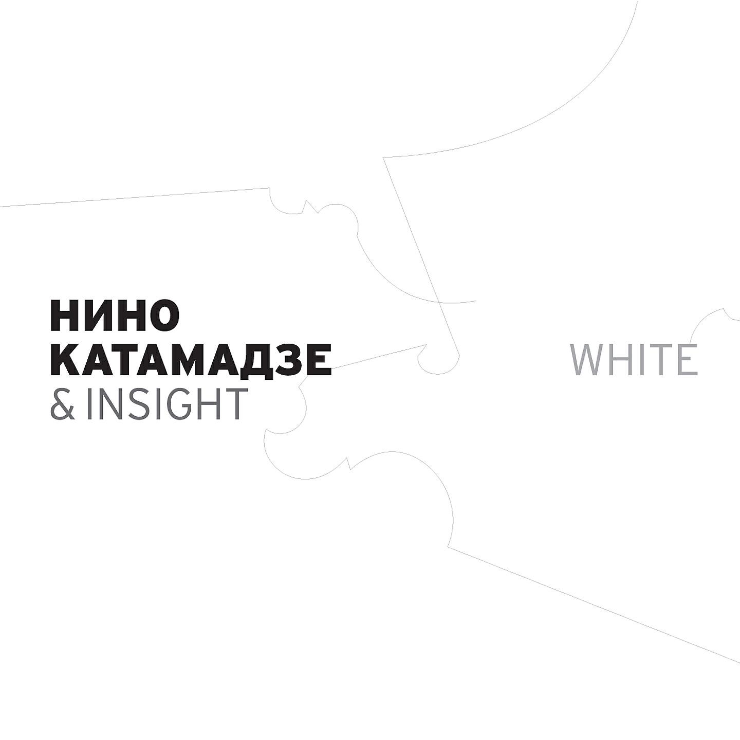 Nino Katamadze - Uto