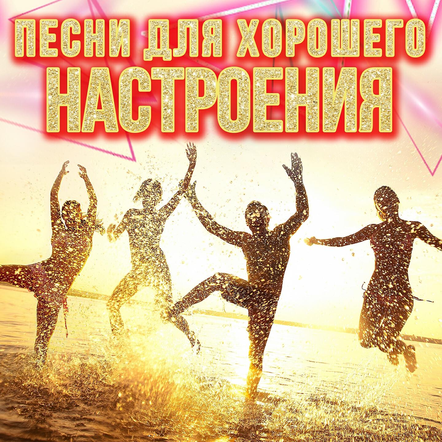 OPIUM Project - Я бегу (Extended Mix)