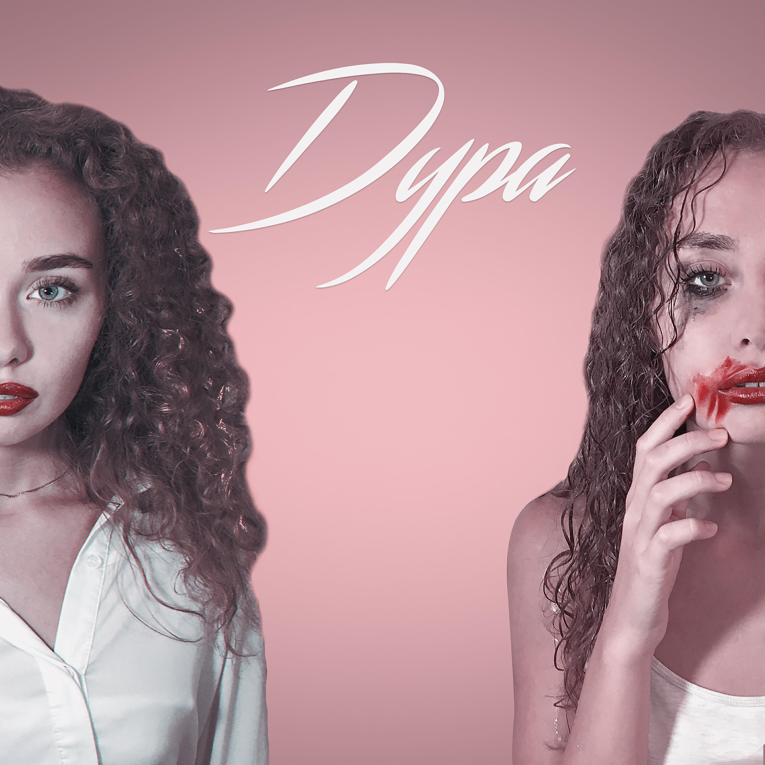 8LOR - Дура