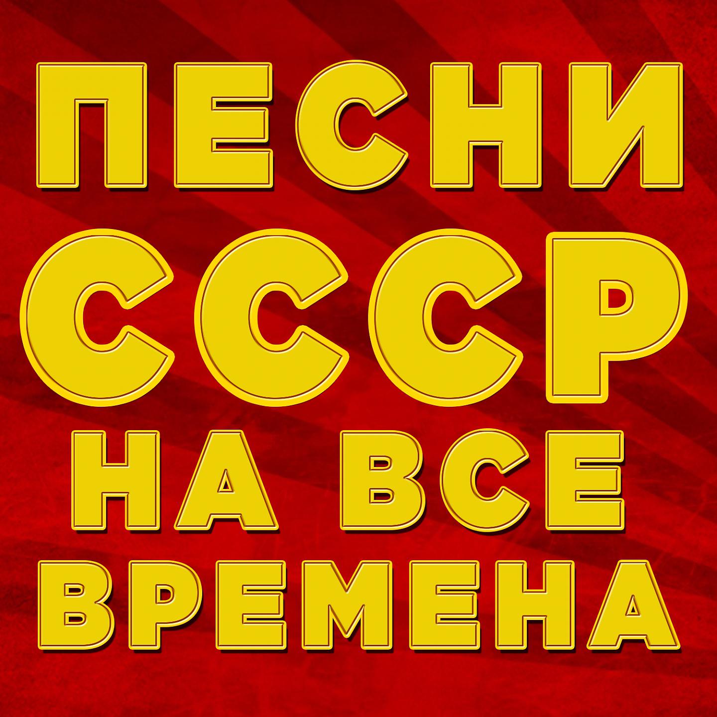 София Ротару - Родина моя